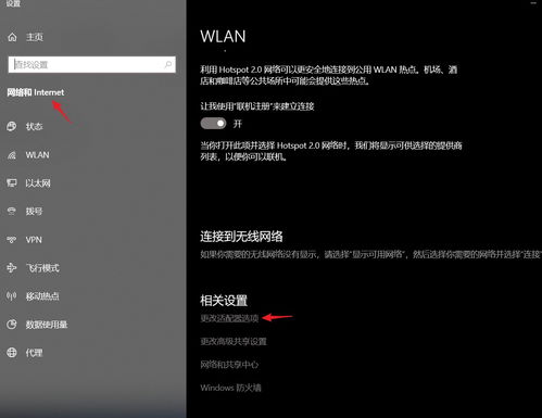 计算机网络原理实验 一 windows网络基础命令