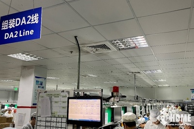 机械革命工厂探秘 5999元首发4060游戏本背后的软件故事
